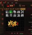 37《戰痕天下》PK的技巧，英雄技能解析