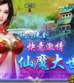 游戲王國《天機奇緣》快速升級攻略