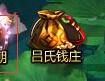 《戰(zhàn)痕天下》召集令！三界英雄四方來朝