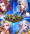 游戲王國《戰(zhàn)天堂》特色傭兵系統(tǒng)詳細解讀