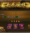 《戰國之怒》萬人愛戴，砍大旗系統曝光