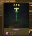 《熱血江湖傳》暖心披風陪你作戰