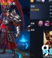 王者榮耀呂布要多少金幣