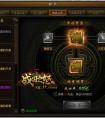 裝備新升級 37《戰國之怒》神裝酷炫亮相