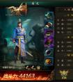 新手進階 37《軒轅劍之天之痕》入門介紹