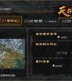 37《天將雄師》更高收益，賦稅獎勵領不停