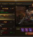 《戰國之怒》妖魔鬼怪，BOSS系統激戰