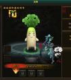 戰力十足 37《花千骨》逗比萌寵