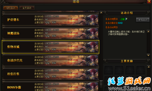 刺影傳奇攻略