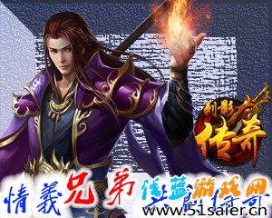 刺影傳奇攻略