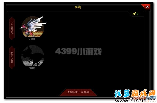 爆槍英雄秘境系統