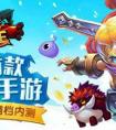 《十萬(wàn)個(gè)大魔王》將于12月25日開啟安卓全渠道不刪檔內(nèi)測(cè)
