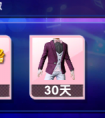 炫舞時代12月回歸大禮