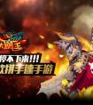 回應召喚吧！《十萬個大魔王》祭壇全攻略