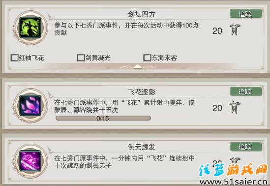 聯手制敵