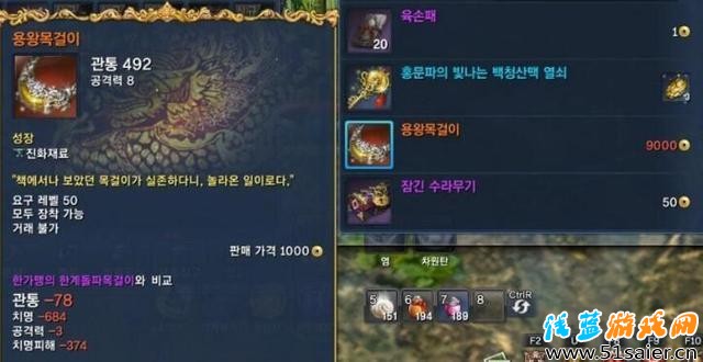 劍靈最貴道具現(xiàn)身 價值萬金的裝X神器