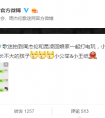 元旦三天假期  周杰倫竟帶著妻女去澳洲打電動