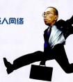 誰出精品手游 獎勵過億