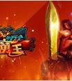 資質VS品質《十萬個大魔王》天梯經驗分享