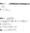 小智“腳踏兩船”   熊貓TV確認違約金高達數千萬