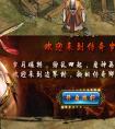 傳奇頁游《傳奇歲月》此刻不戰 更待何時
