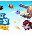 拼手速才重要《十萬個大魔王》你讓土豪怎么玩？