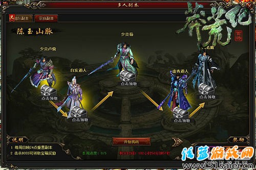 莽荒紀