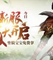  三十年功名塵與土 剖析《鐵血大宋》名將岳飛