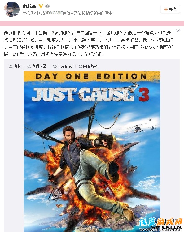 加密越發變態：2年后再無免費游戲！