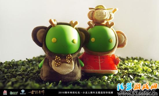 小龍人猴年主題造型存錢罐實(shí)物效果展示