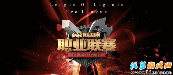 2016新賽季職業賽事體系的建立與完善