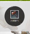 上古世紀維護禮包怎么領