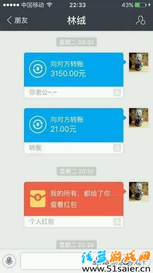 轉(zhuǎn)賬記錄
