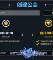 開放大陸共同冒險 《劍與魔法》大世界同屏玩法曝光