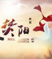 《風雷傳奇》新服火熱預創建 陣營系統首曝光
