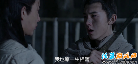 愛情超越性別