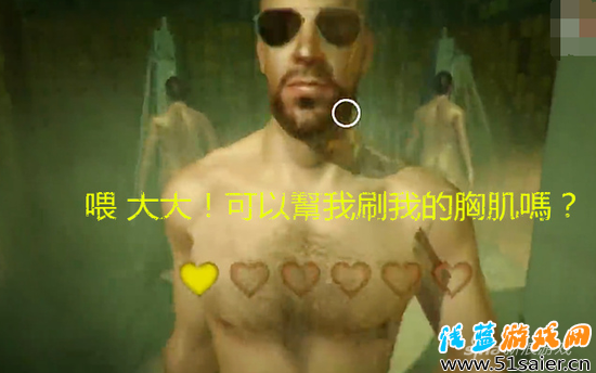 性感的胸毛