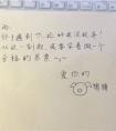單身狗火把準備！《古劍奇譚》手游情人節秀幸福照