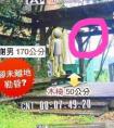 臺灣大學生游戲中扮“吊死鬼”嚇人 自己卻不慎自勒死亡