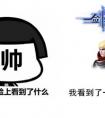 跪求給配角加雞腿！《劍與魔法》魔靈系統演員表