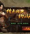 游戲王國《開天戰神》傳承經典 重塑戰神