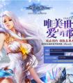 隨身端游《劍與魔法》iOS版3月正式上線 預約贏豪禮