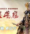 游戲王國《大都督》步、弩、女、槍、弓，誰才是戰場上的霸者？