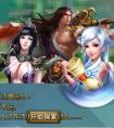 游戲王國《天天闖江湖》誰能告訴我江湖可以這樣闖？