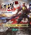 限制級日系手游《獨行道》獨家嘗鮮體驗