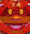 游戲王國《六界輪回》誰才是你的真命天子？