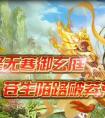 今天游戲《莽荒封神》三大平民職業全解