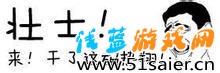 僅180人的“屌絲公司”為什么做到年收150億?