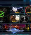 這才是真正的“瘋狂動物城“《劍與魔法》趣味任務解析