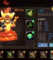 《山口山戰記》iOS即將首發上線 新英雄首曝光